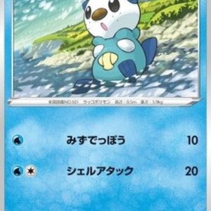 Pokemon Oshawott Japanese