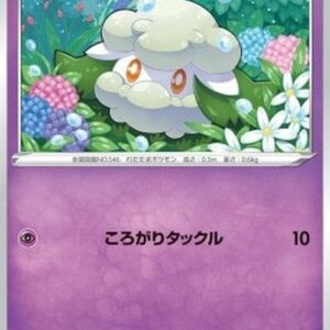 Pokemon Cottonee Japanese