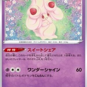 Pokemon Alcremie Japanese