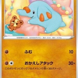 Pokemon Phanpy Japanese