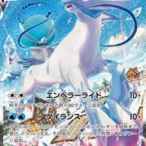 Pokemon Ice Rider Calyrex VMAX Korean