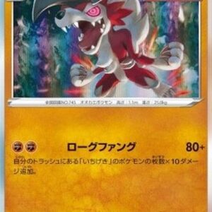 Pokemon Lycanroc Korean