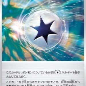 Pokemon Capture Energy Japanese