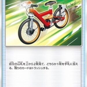 Pokemon Acro Bike Japanese