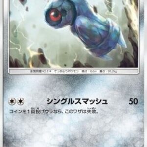 Pokemon Beldum Japanese