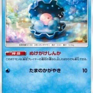 Pokemon Clamperl Japanese