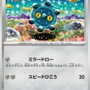 Pokemon Bronzor Japanese