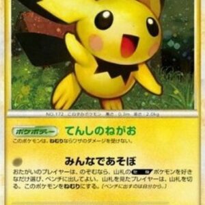 Pokemon Pichu Japanese