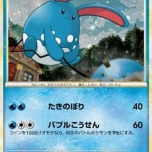 Pokemon Azumarill Japanese