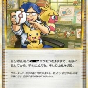 Pokemon Collector Japanese
