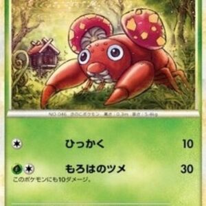 Pokemon Paras Japanese