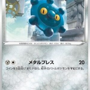 Pokemon Bronzor Japanese
