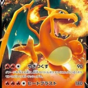 Pokemon Charizard V Japanese