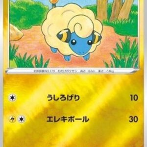 Pokemon Mareep Japanese