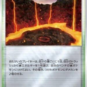 Pokemon Magma Basin Japanese