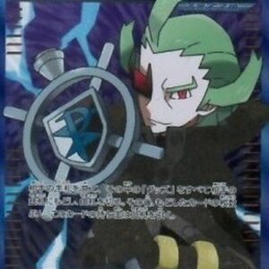 Pokemon Ghetsis Japanese