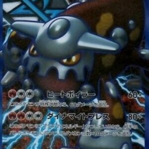 Pokemon Heatran EX Japanese