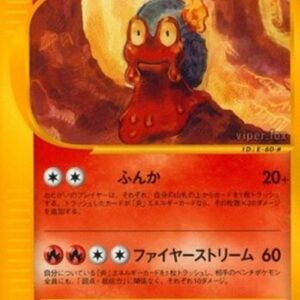 Pokemon Magcargo Japanese