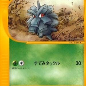 Pokemon Pineco Japanese