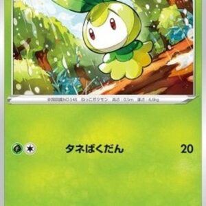 Pokemon Petilil Japanese