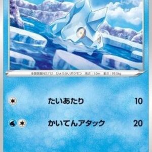 Pokemon Bergmite Japanese