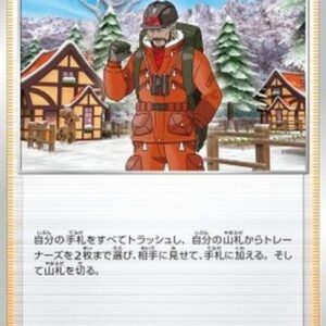 Pokemon Peony Japanese