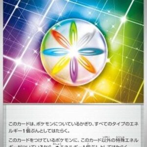 Pokemon Luminous Energy Japanese