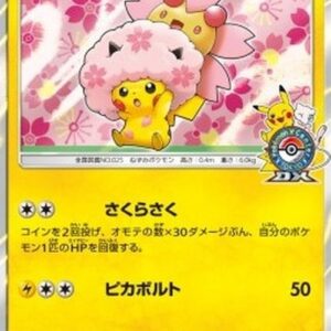 Pokemon Cherry Blossom Afro Pikachu Japanese