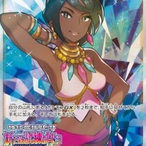 Pokemon Olivia Japanese