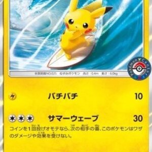 Pokemon Playing in the Sea Pikachu Japanese
