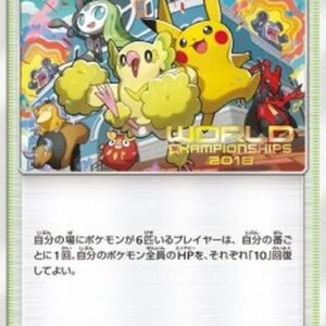 Pokemon Champions Festival Japanese