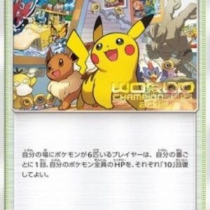 Pokemon Champions Festival Japanese