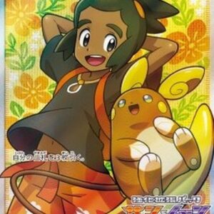 Pokemon Hau Japanese
