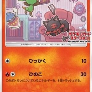 Pokemon Litten S-Chinese