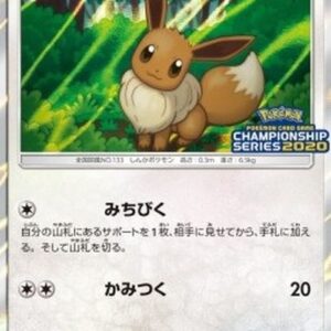 Pokemon Eevee Japanese