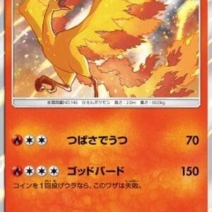 Pokemon Moltres Japanese