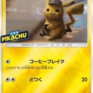 Pokemon Detective Pikachu Japanese