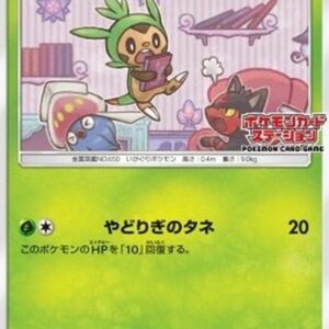Pokemon Chespin S-Chinese