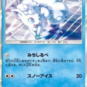 Pokemon Alolan Vulpix Japanese