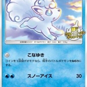 Pokemon Alolan Vulpix Japanese