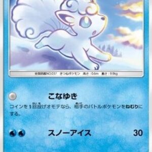Pokemon Alolan Vulpix Japanese