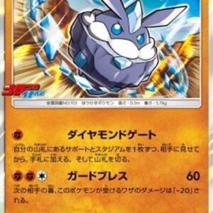 Pokemon Carbink Japanese