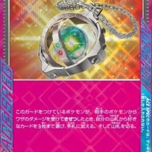 Pokemon Amulet of Hope Japanese