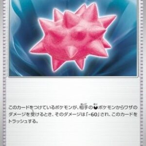 Pokemon Colbur Berry Japanese