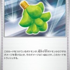 Pokemon Babiri Berry Japanese