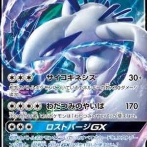 Pokemon Lugia GX S-Chinese