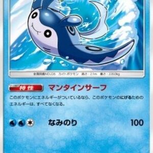 Pokemon Mantine Japanese