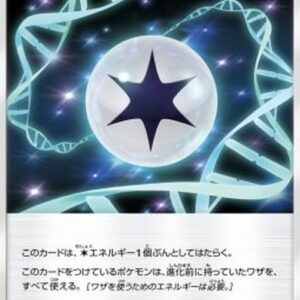 Pokemon Memory Energy Japanese