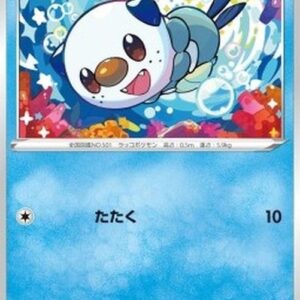 Pokemon Oshawott Japanese