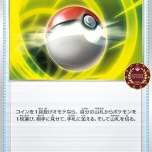 Pokemon Poke Ball Japanese
